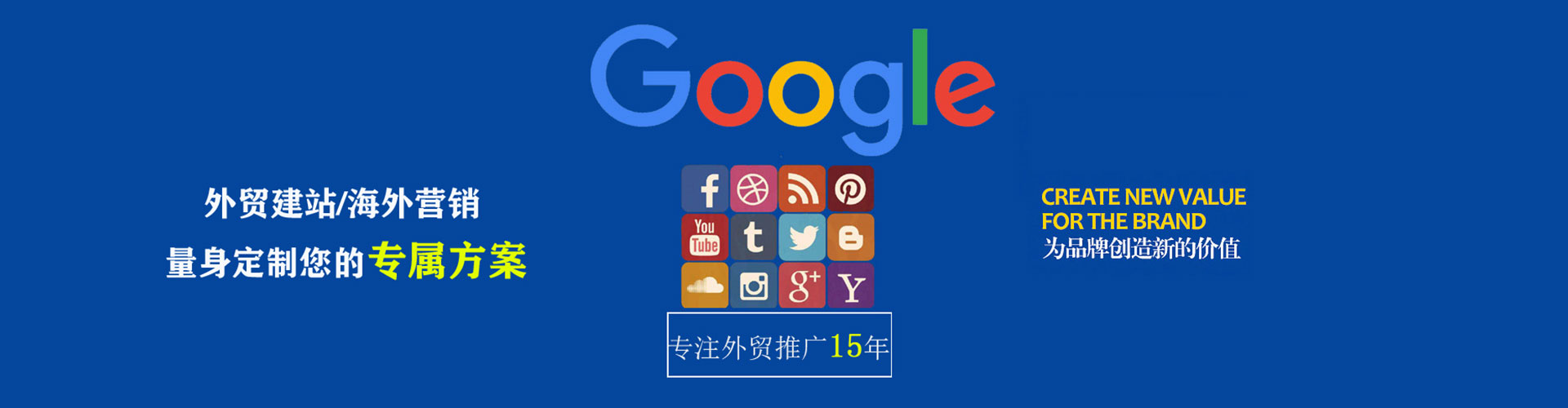 涟源百度推广优化