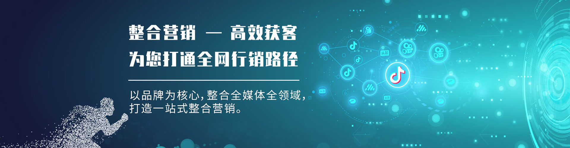 涟源百度竞价