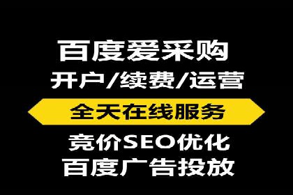 百度竞价推广运营实战经验：如何应对竞争对手挑战