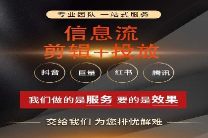百度信息流开户全攻略：从案例中学习技巧